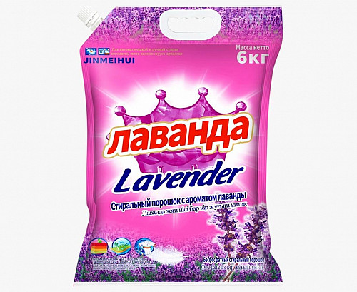 Стиральный порошок Лаванда 6 кг Алматы