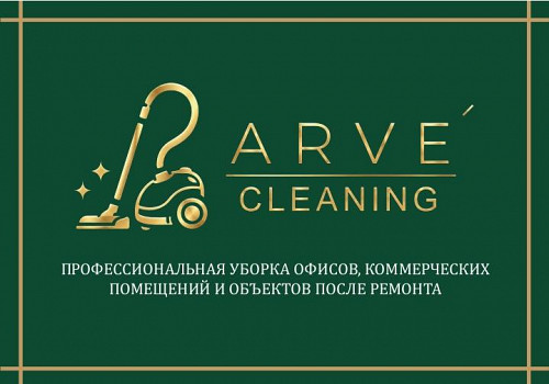 Клининг, уборка Алматы