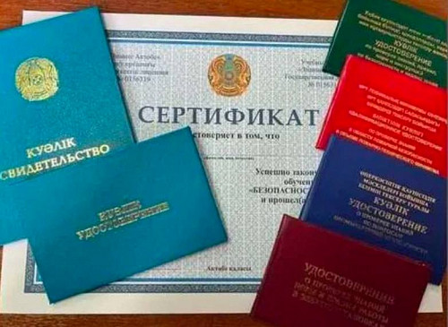 Корочка Удостоверение Допуск Свидетельство Профессии Сертификат быстро Астана