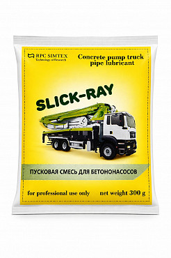 Пусковая смесь SLICK-RAY, смазка бетоновода 300 грамм Астана