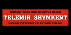 Telemir shymkent